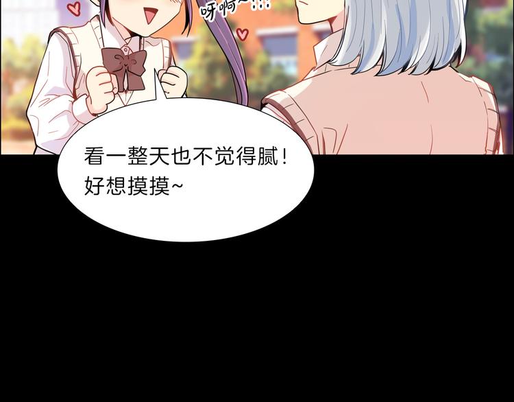 第3话  癖好！64