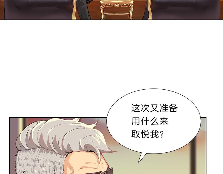 第4话  改变100