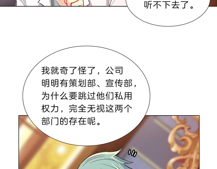 第4话  改变112