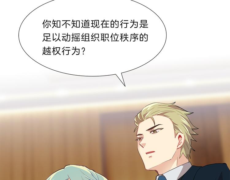 第4话  改变116