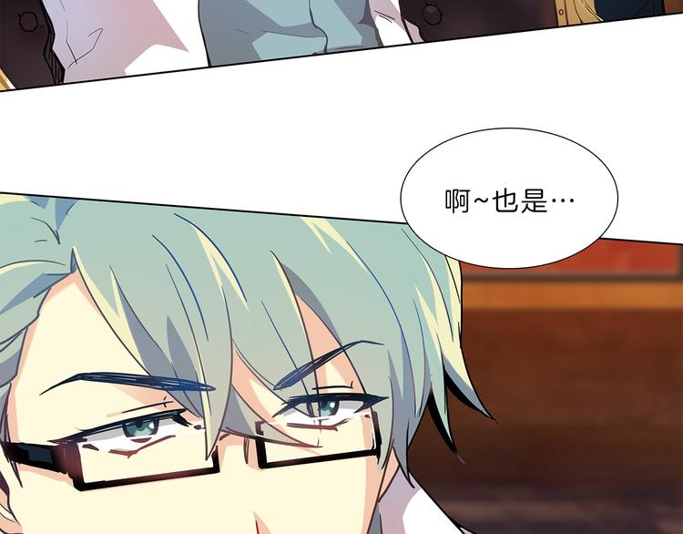 第4话  改变118