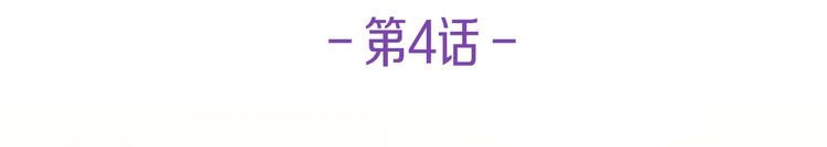 第4话  改变13