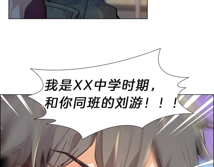 第4话  改变16