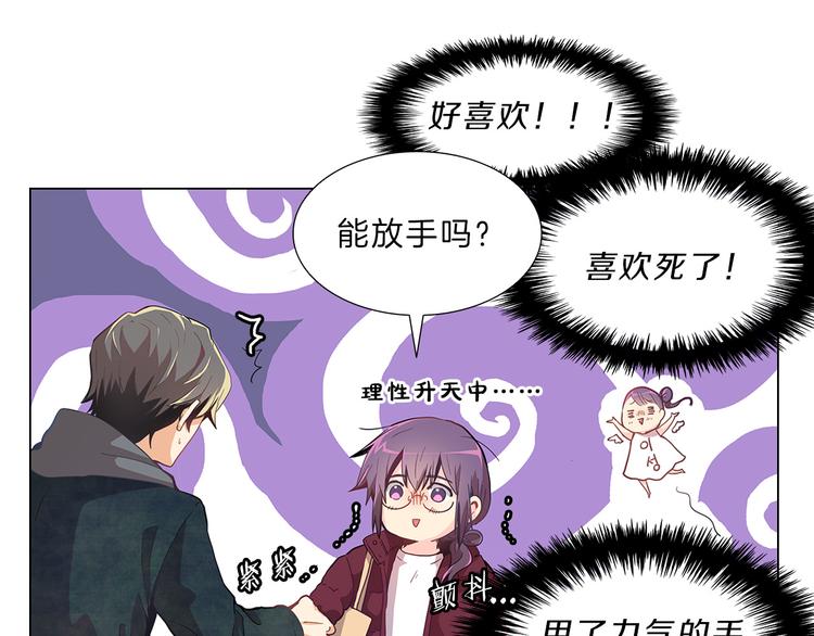 第4话  改变29
