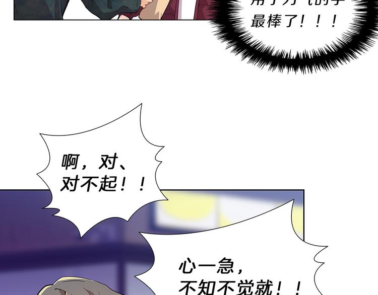 第4话  改变30