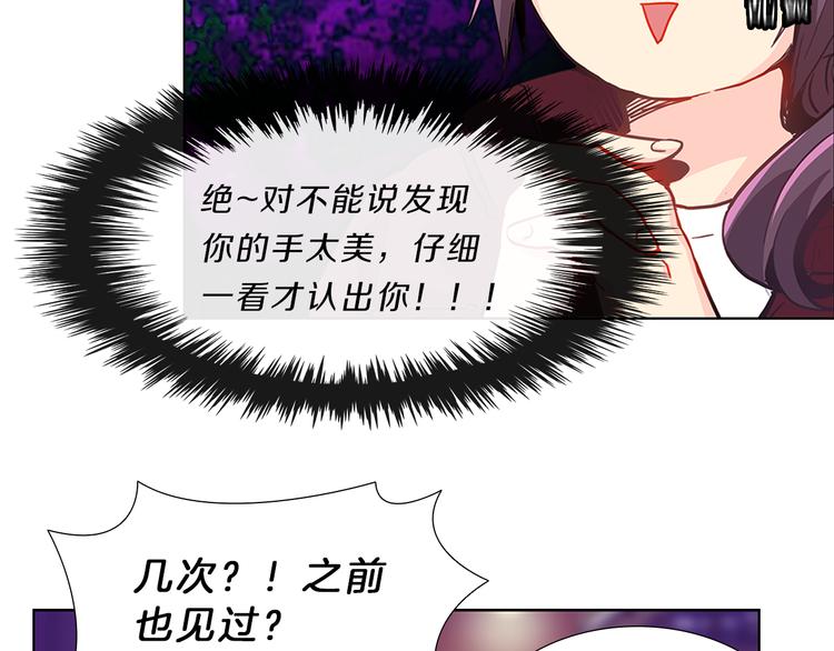 第4话  改变38