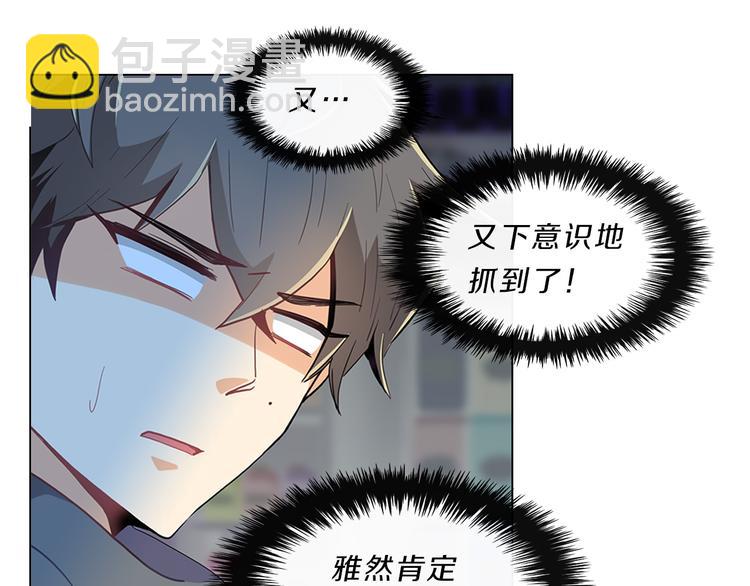 第4话  改变4