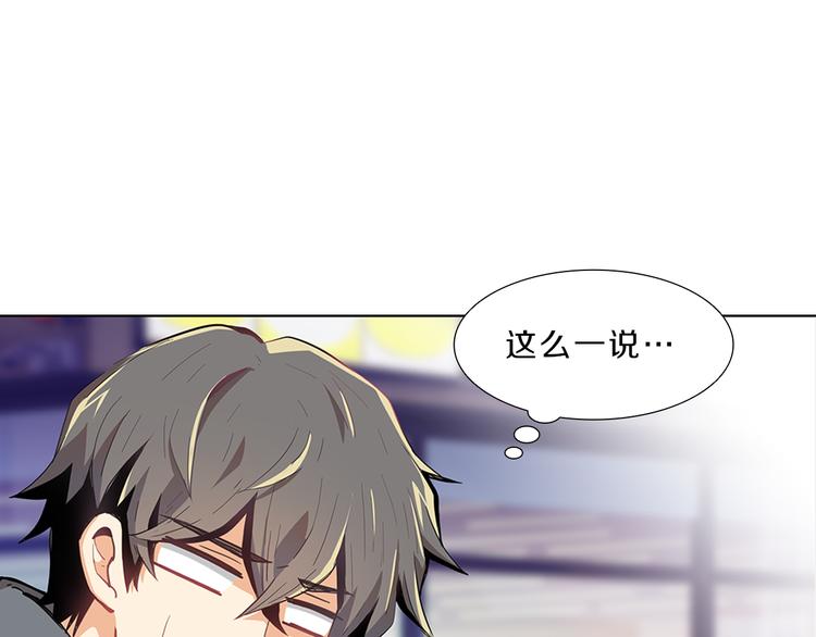 第4话  改变40