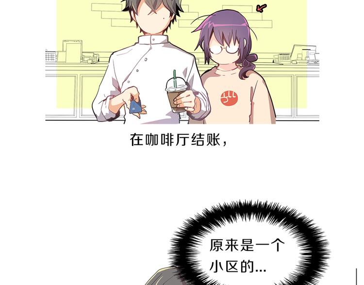第4话  改变42