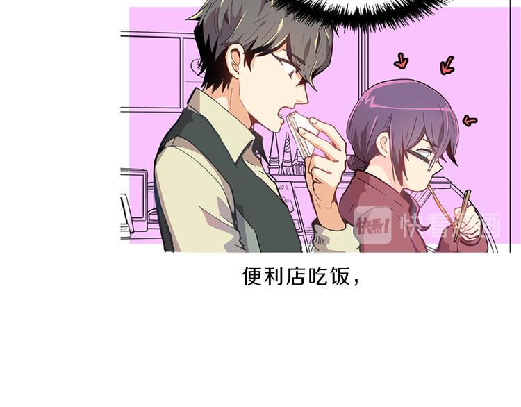 第4话  改变43