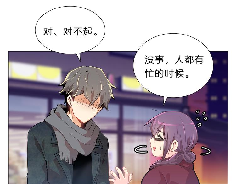 第4话  改变46