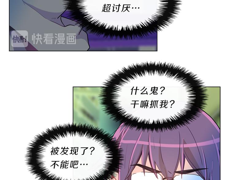 第4话  改变5