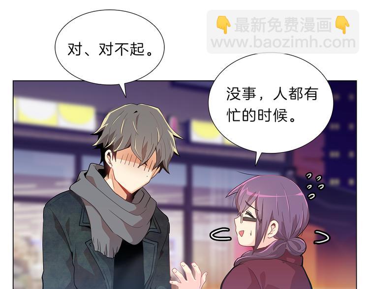 第4话  改变50