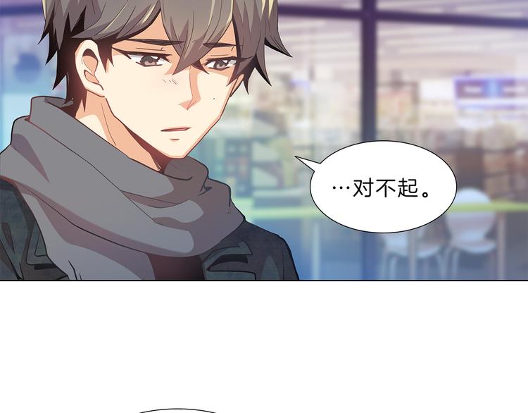第4话  改变58