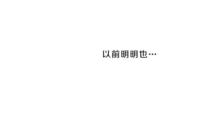 第4话  改变64