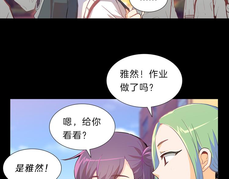 第4话  改变68