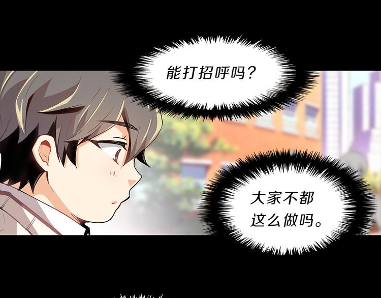 第4话  改变70