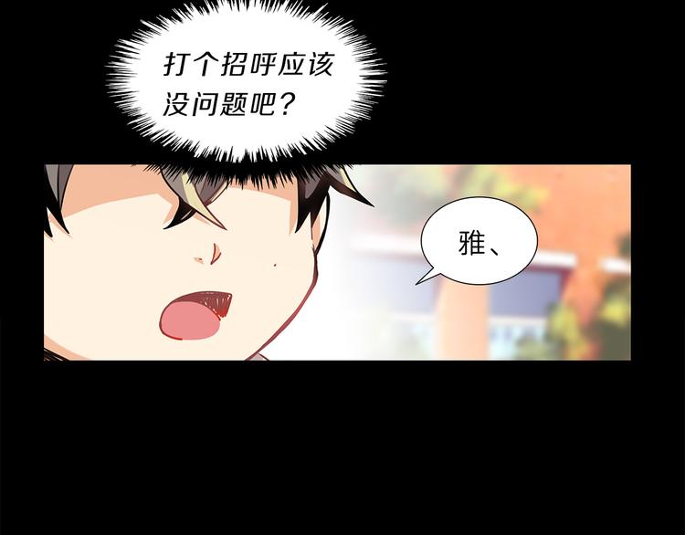 第4话  改变71
