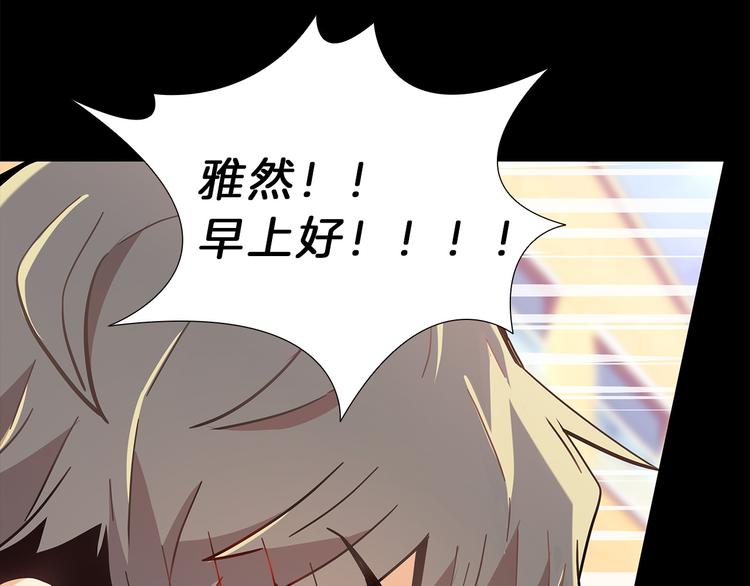 第4话  改变72
