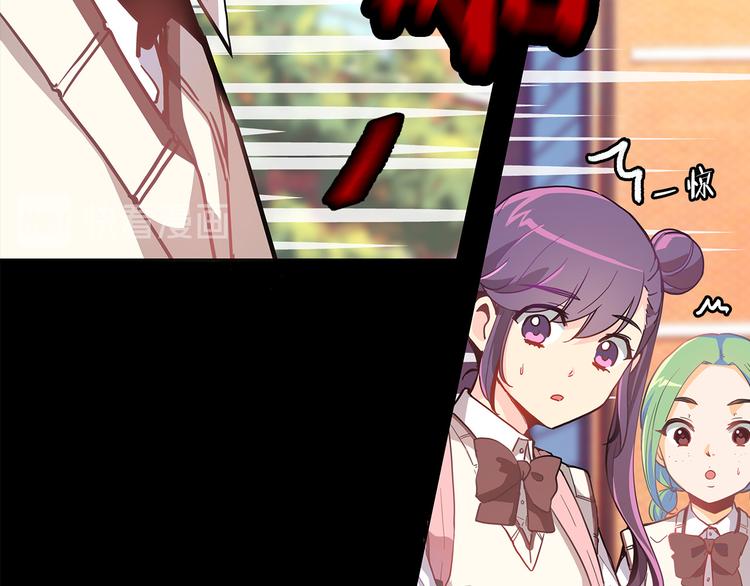 第4话  改变74