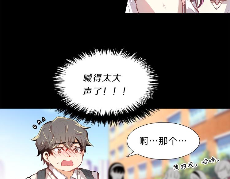 第4话  改变75