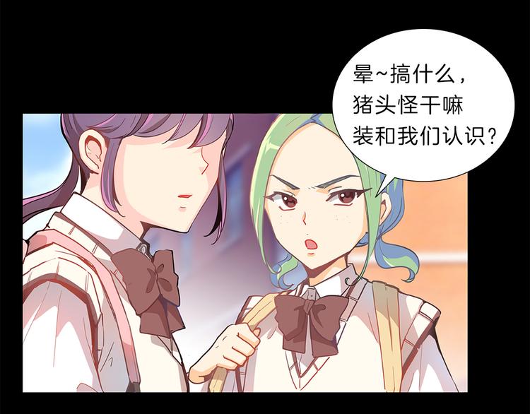 第4话  改变77