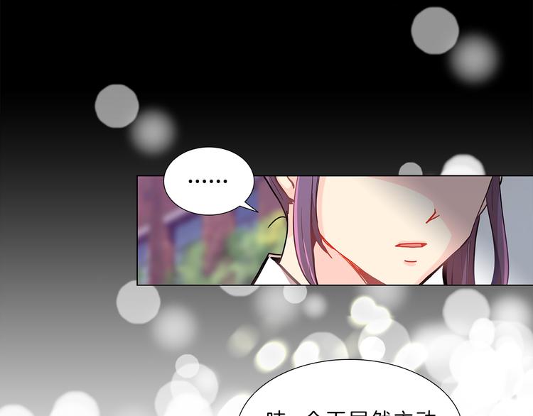 第4话  改变78