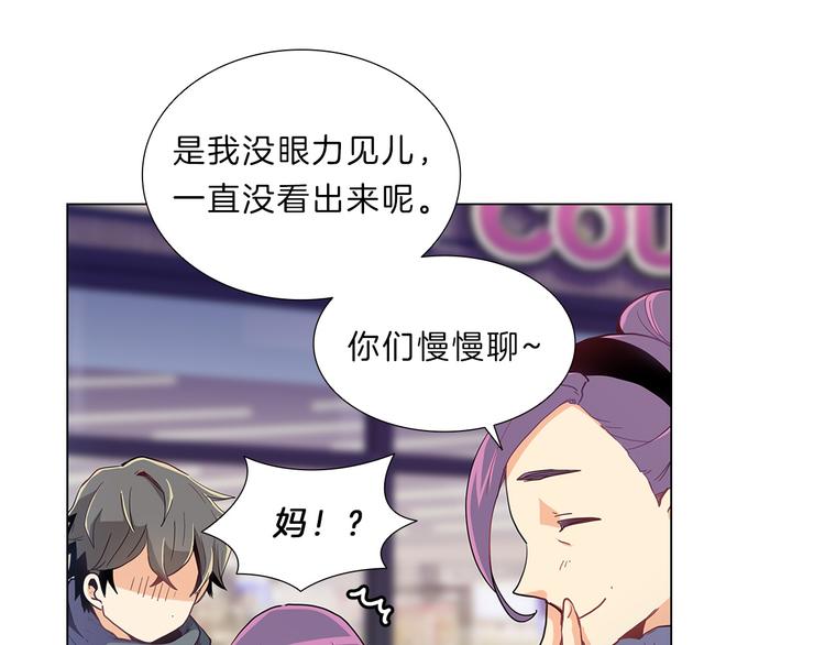 第4话  改变8