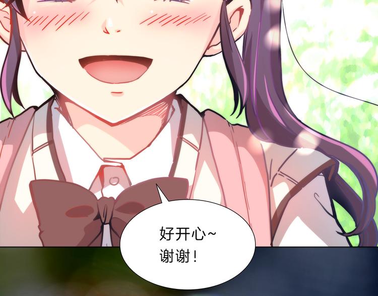 第4话  改变80