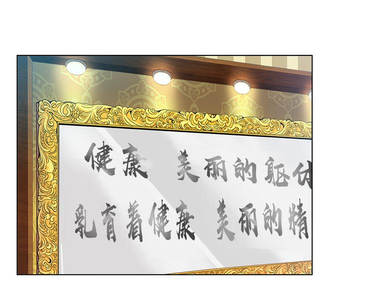 第4话  改变91