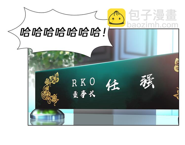 第4话  改变92