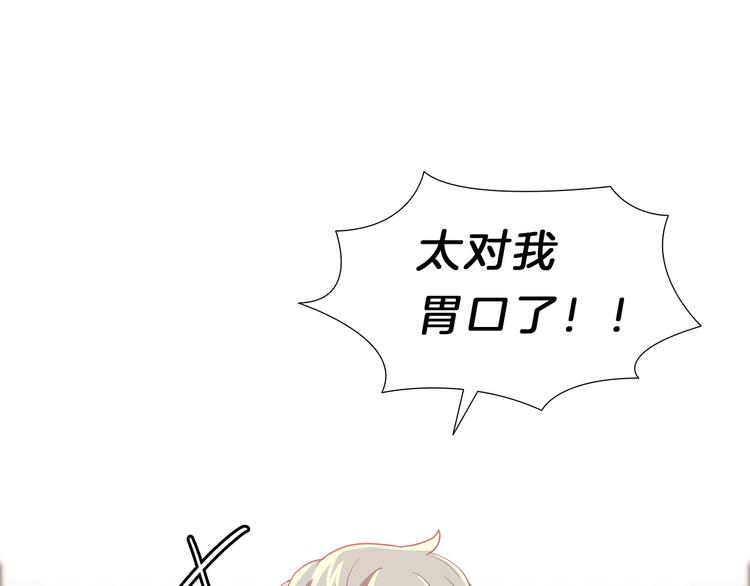第4话  改变93