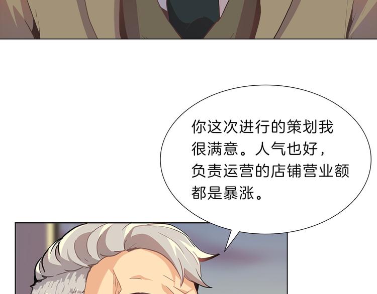 第4话  改变95