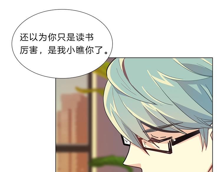第4话  改变97