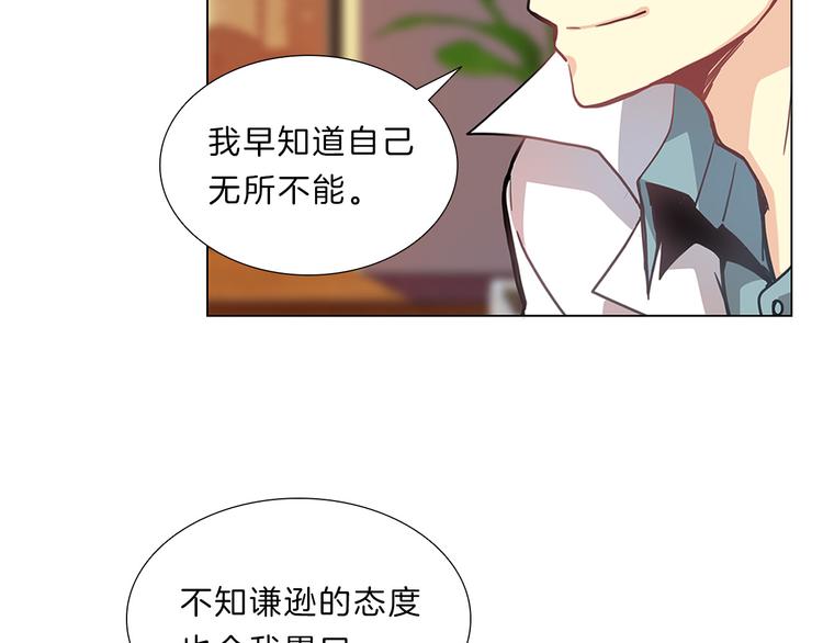 第4话  改变98