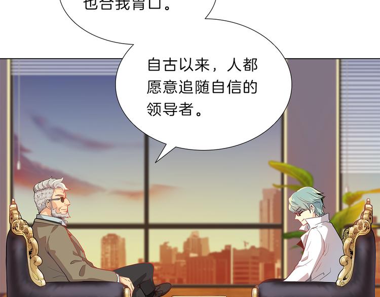 第4话  改变99