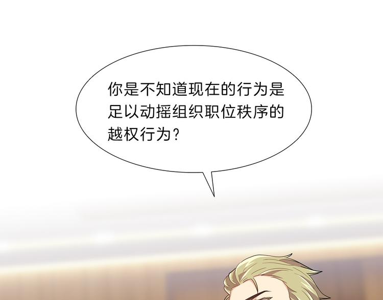 第5话  偶遇？0