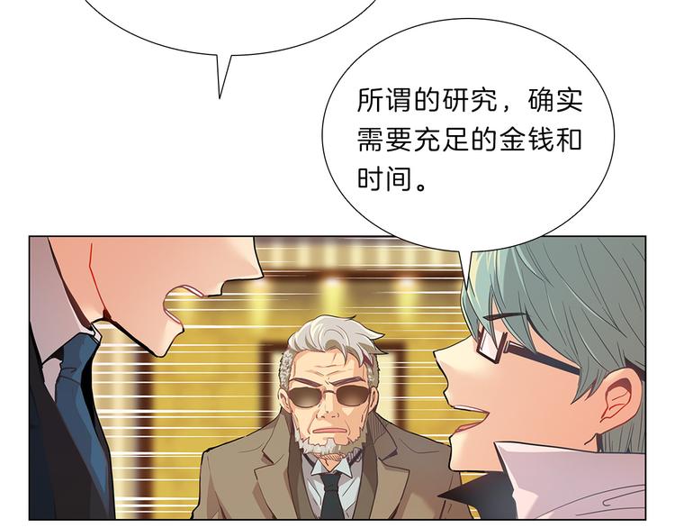 第5话  偶遇？10