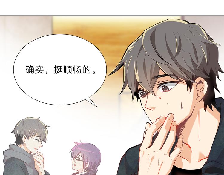 第5话  偶遇？106