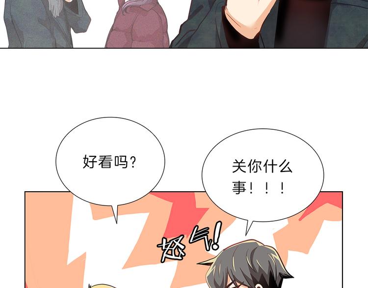 第5话  偶遇？107