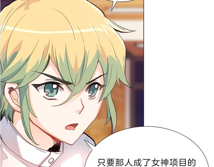 第5话  偶遇？109
