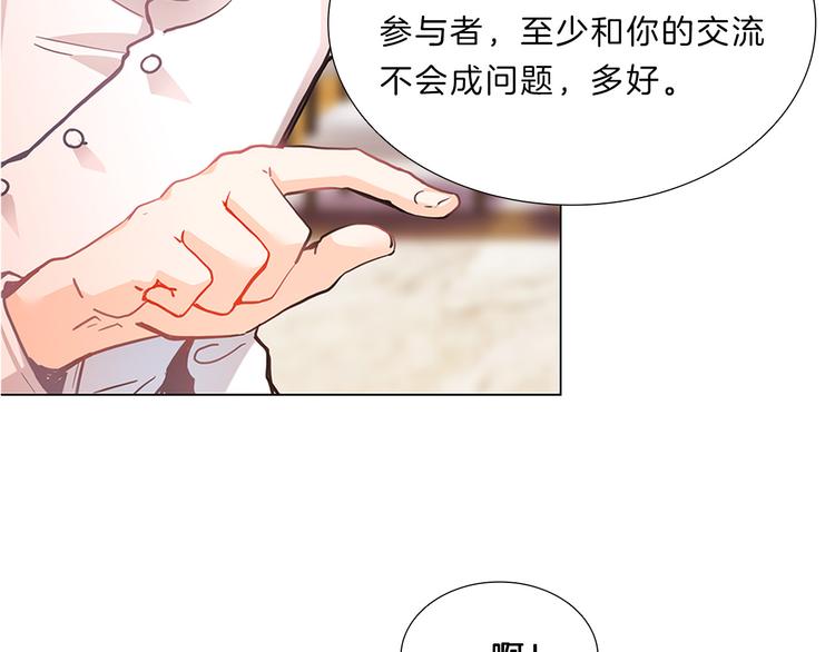 第5话  偶遇？110