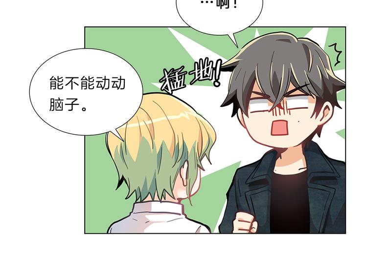 第5话  偶遇？111
