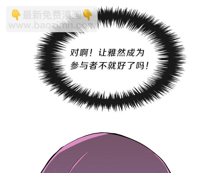 第5话  偶遇？112