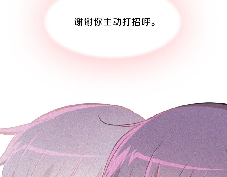 第5话  偶遇？124