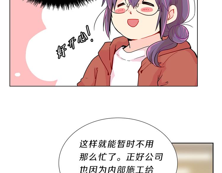 第5话  偶遇？134