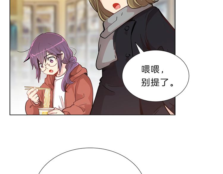 第5话  偶遇？137
