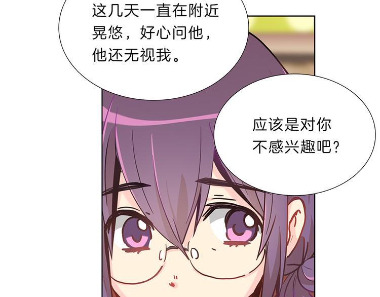 第5话  偶遇？138