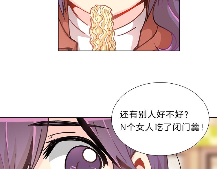 第5话  偶遇？139