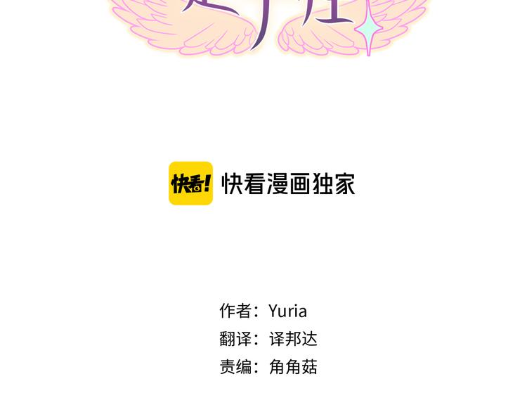 第5话  偶遇？14